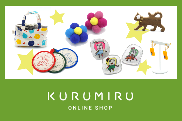 KURUMIRU ONLINE SHOP
